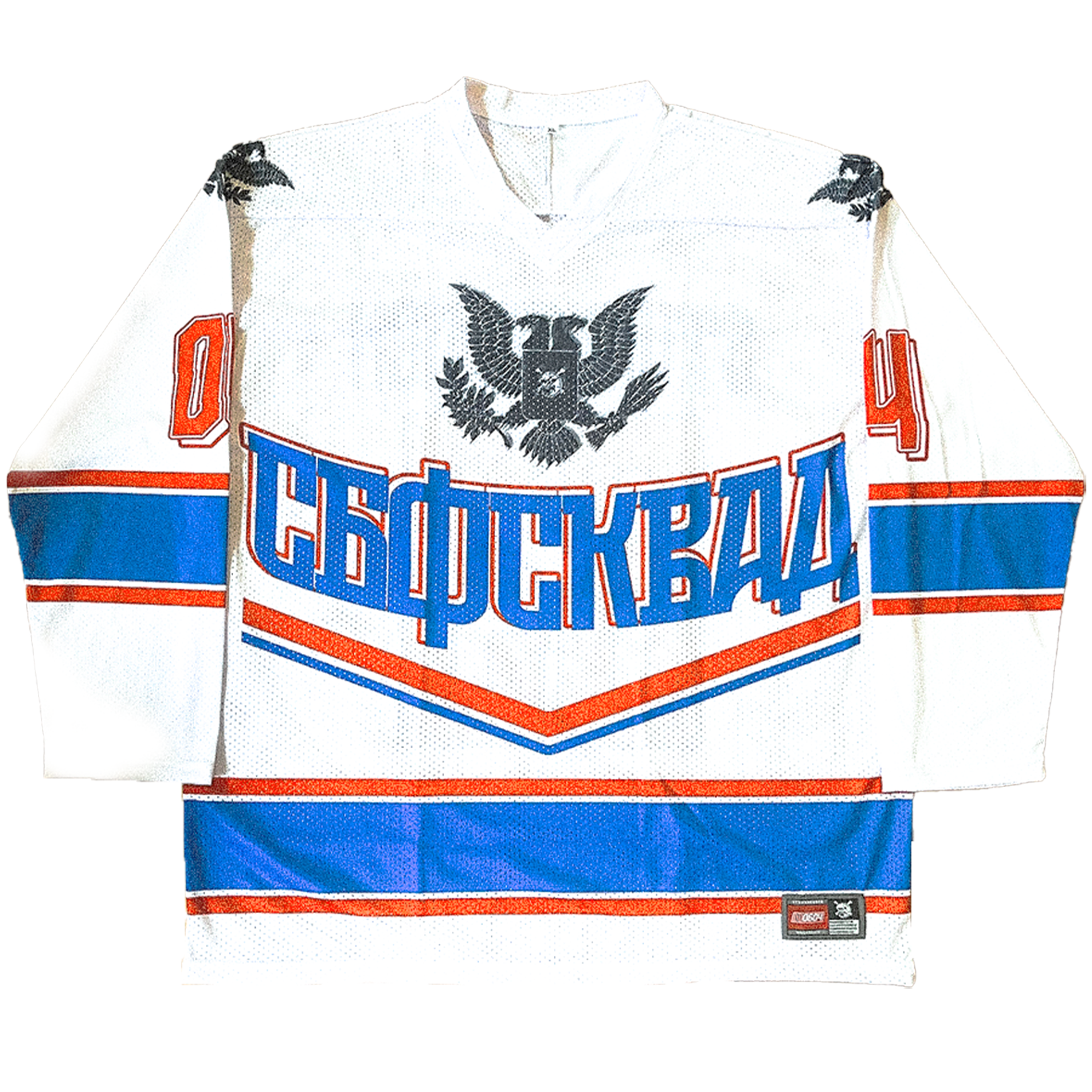 **Stunt-Squad Hockey Jersey